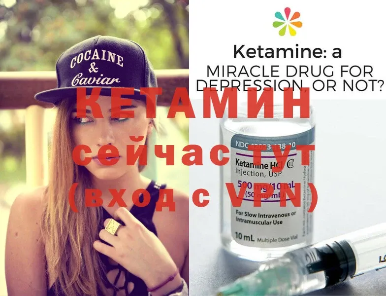 KRAKEN   Берёзовка  КЕТАМИН ketamine 