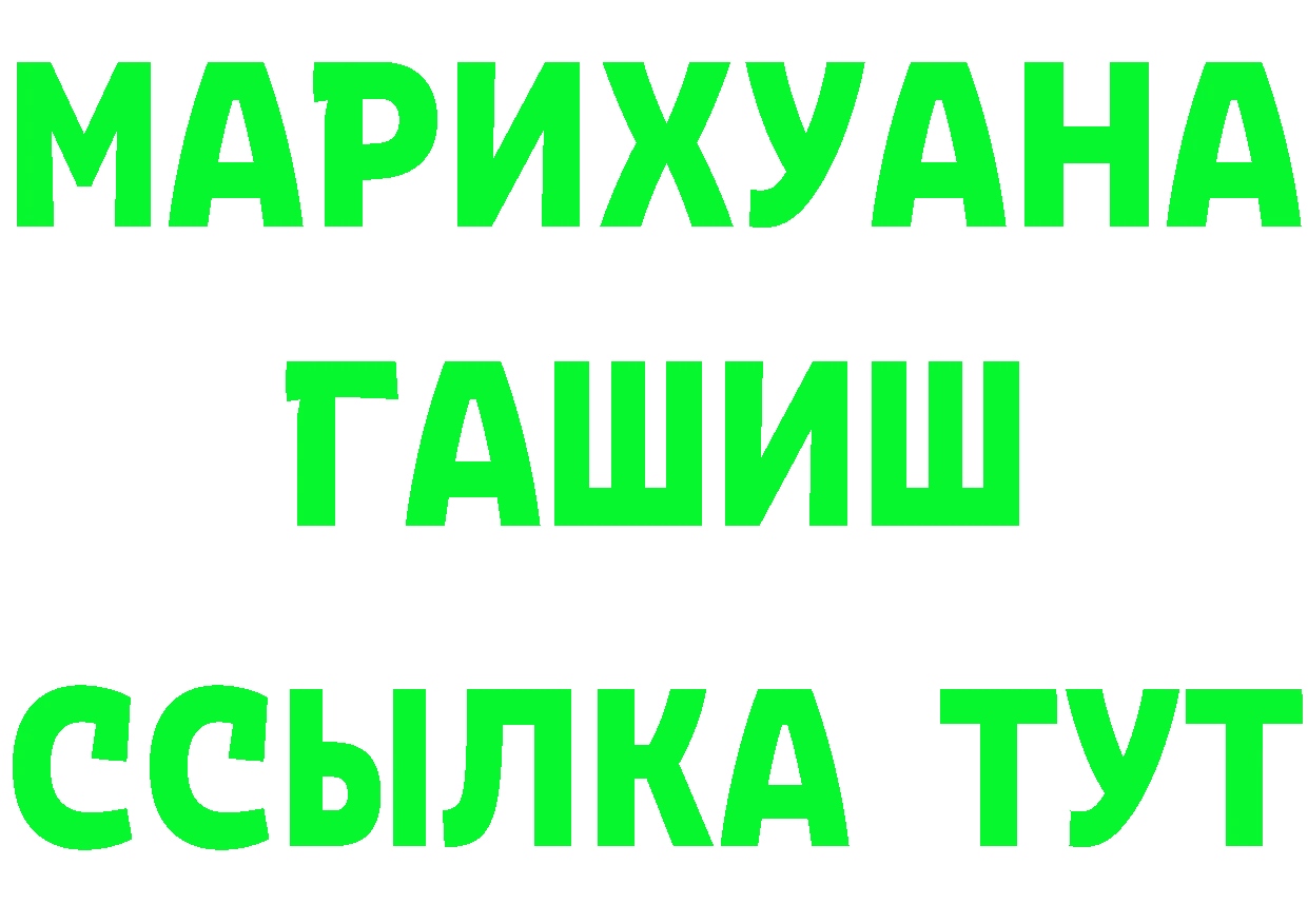 Где купить закладки? это формула Берёзовка