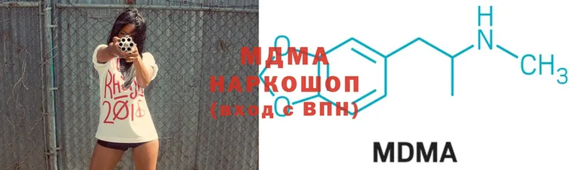 МДМА VHQ  Берёзовка 