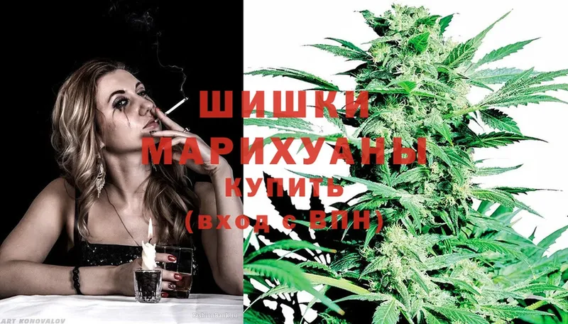 наркошоп  даркнет как зайти  Конопля SATIVA & INDICA  Берёзовка 